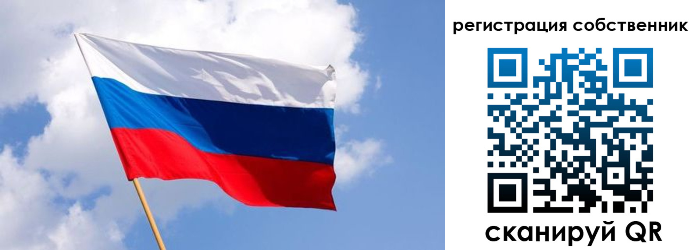 временная регистрация надежно в Алагире