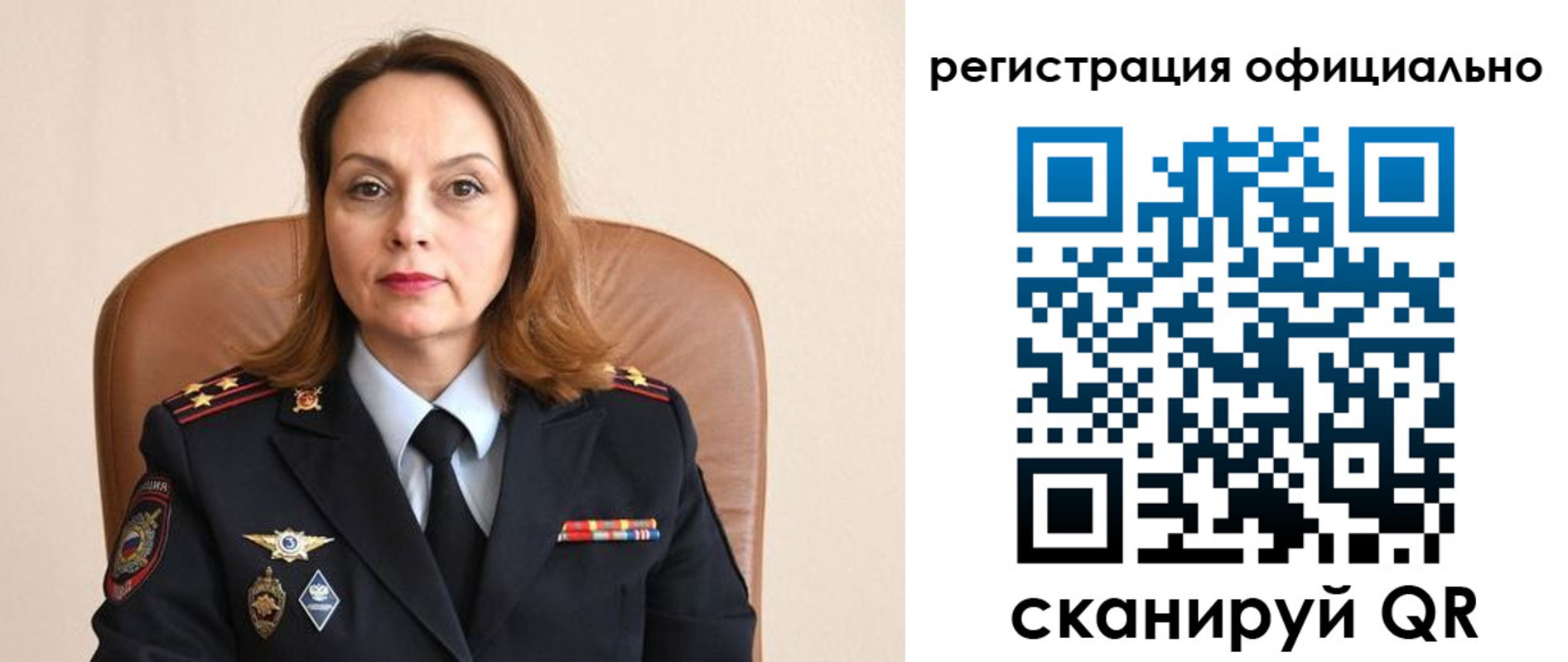 регистрация для школы в Алагире