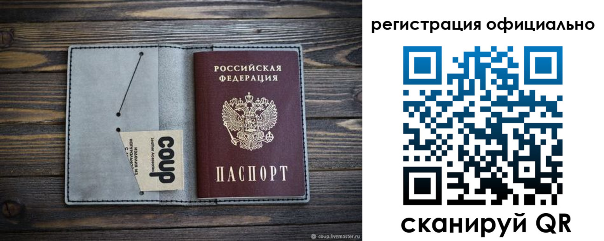 временная регистрация госуслуги в Алагире