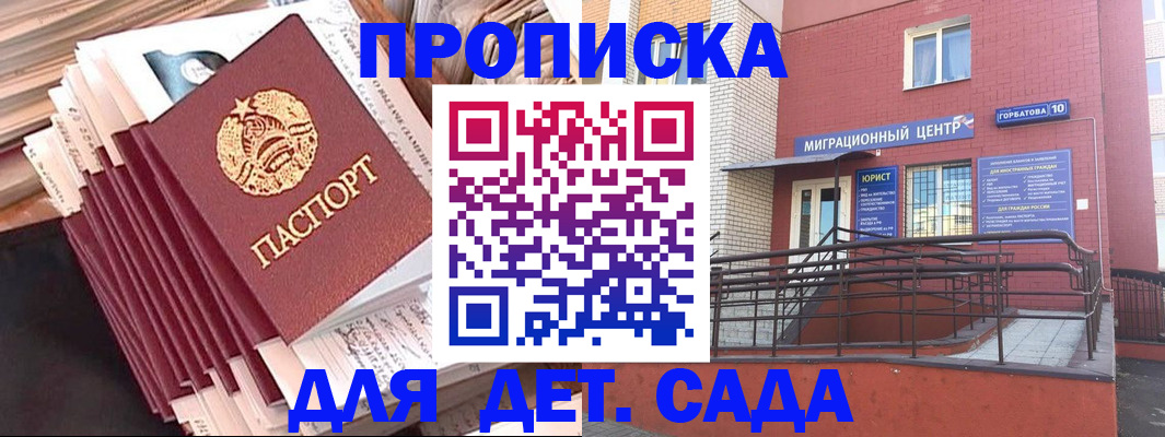 временная регистрация госуслуги в Алагире